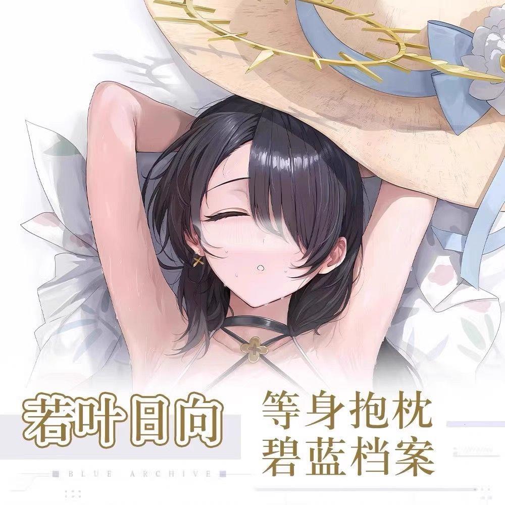 晃田ヒカ碧蓝档案修女若