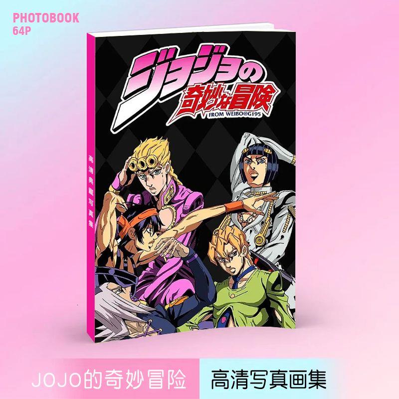 新品Jojo的奇妙冒险画集