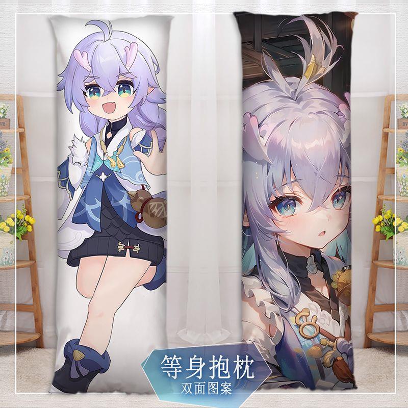 崩坏铁道星穹白露抱枕二