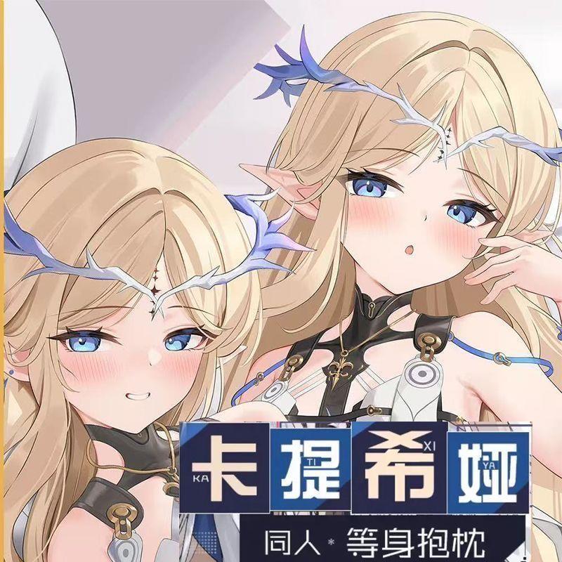 鸣潮卡提希娅动漫游戏周