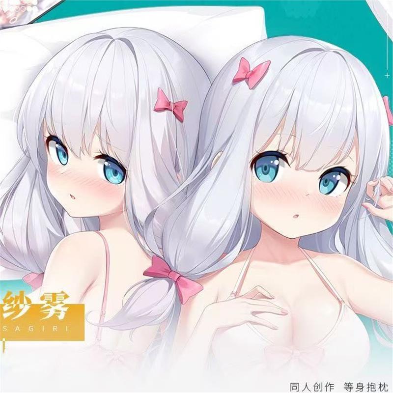 我的妹黄漫老师和泉纱雾动