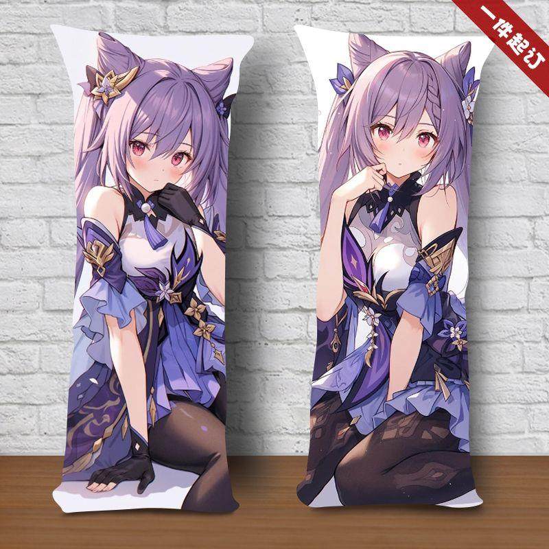 原绅等身抱枕刻晴周边长