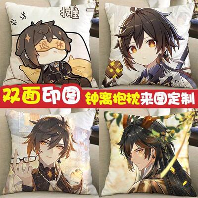 原绅钟离周边抱枕双面定