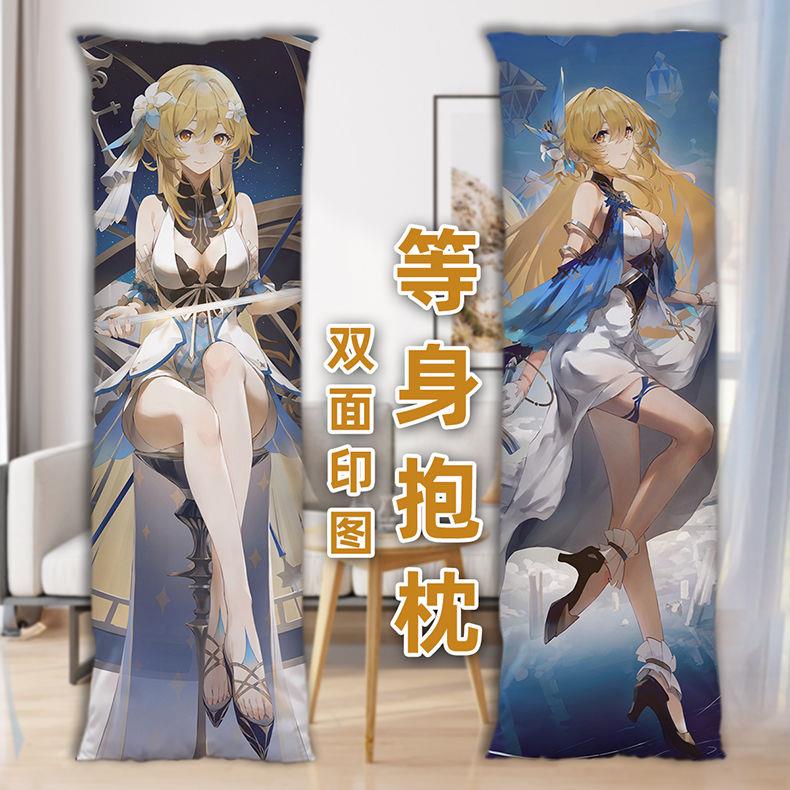 原绅荧妹等身抱枕二次元