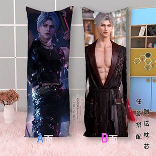 秦彻等身抱枕二次元周边午睡床上睡觉枕定做夏天男生款可拆洗可爱