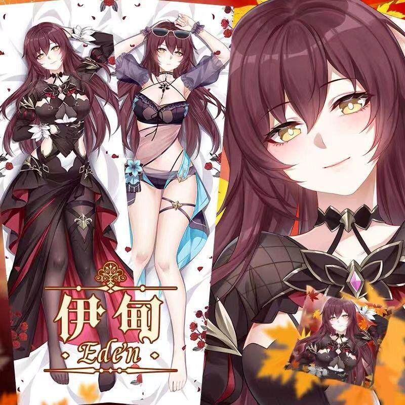 崩学园3伊甸动漫周边宅男