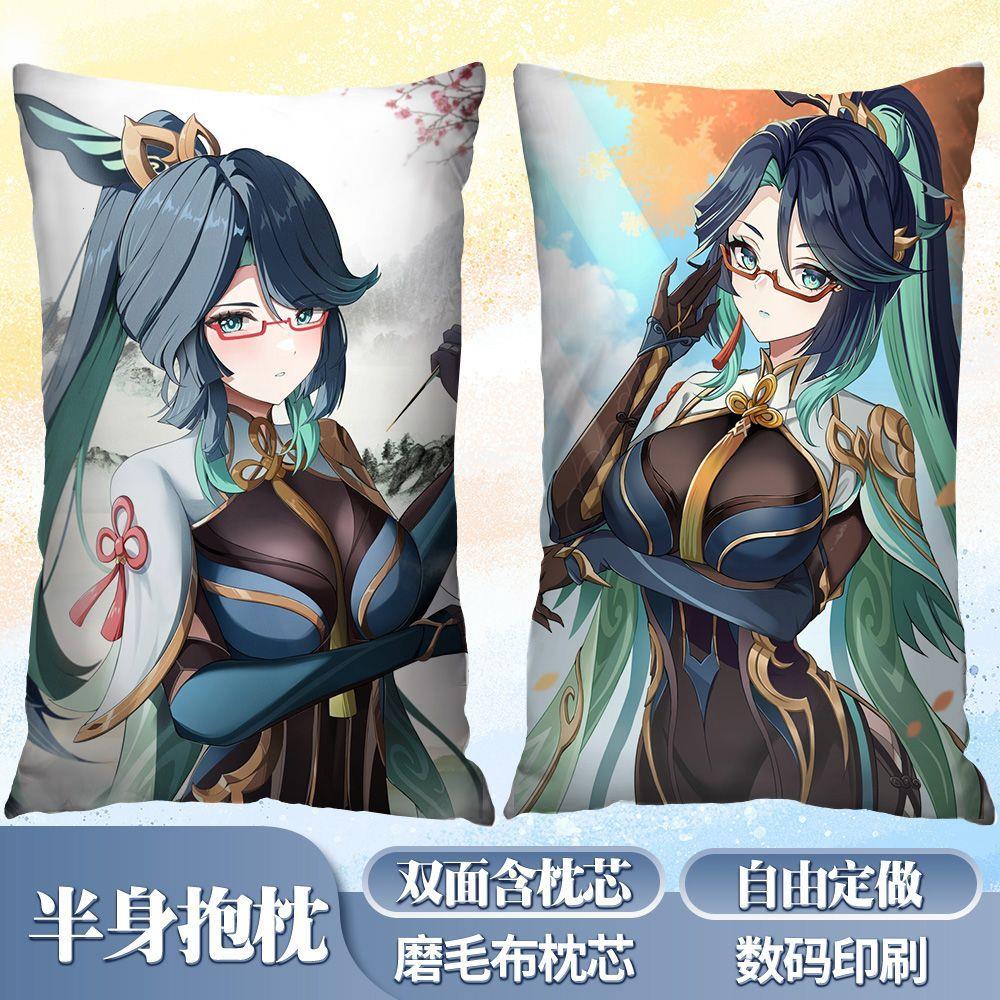 闲云抱枕原绅周边手办动