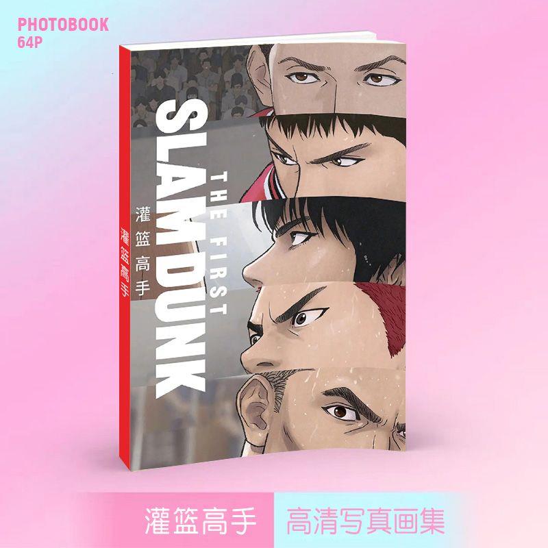 新品灌篮高手画集画册周