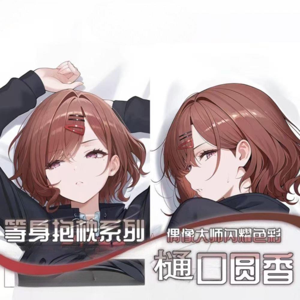 偶像大师樋口圆香动漫边