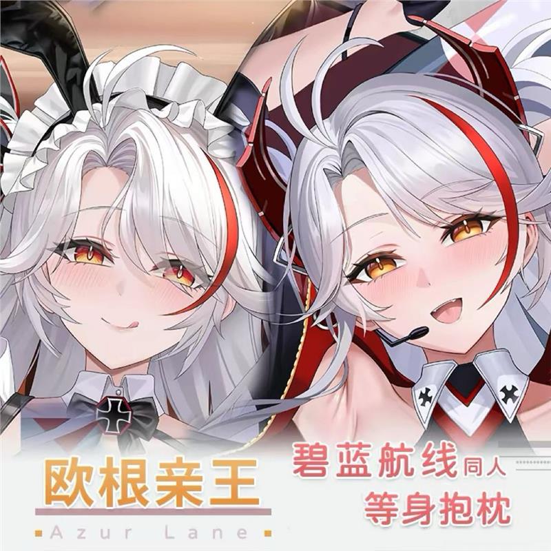 碧蓝航线欧根亲王动漫卡通