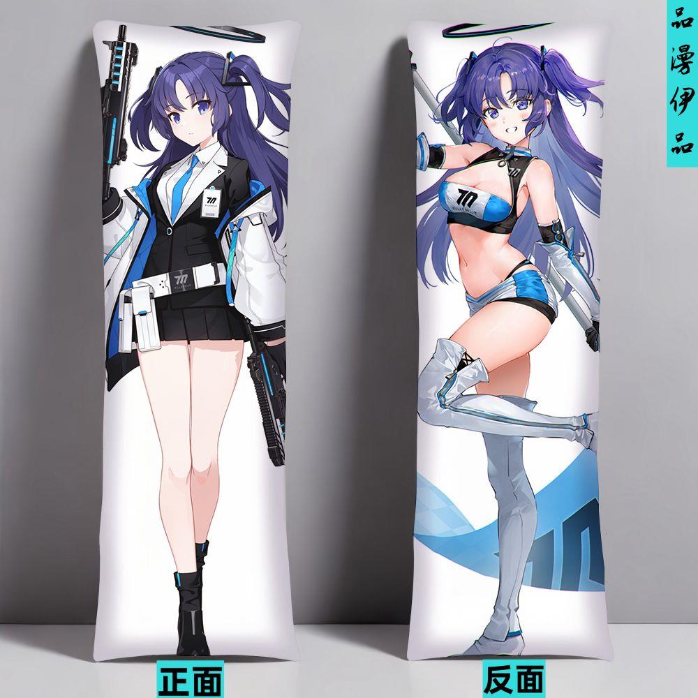 碧蓝档案早濑优香等身抱