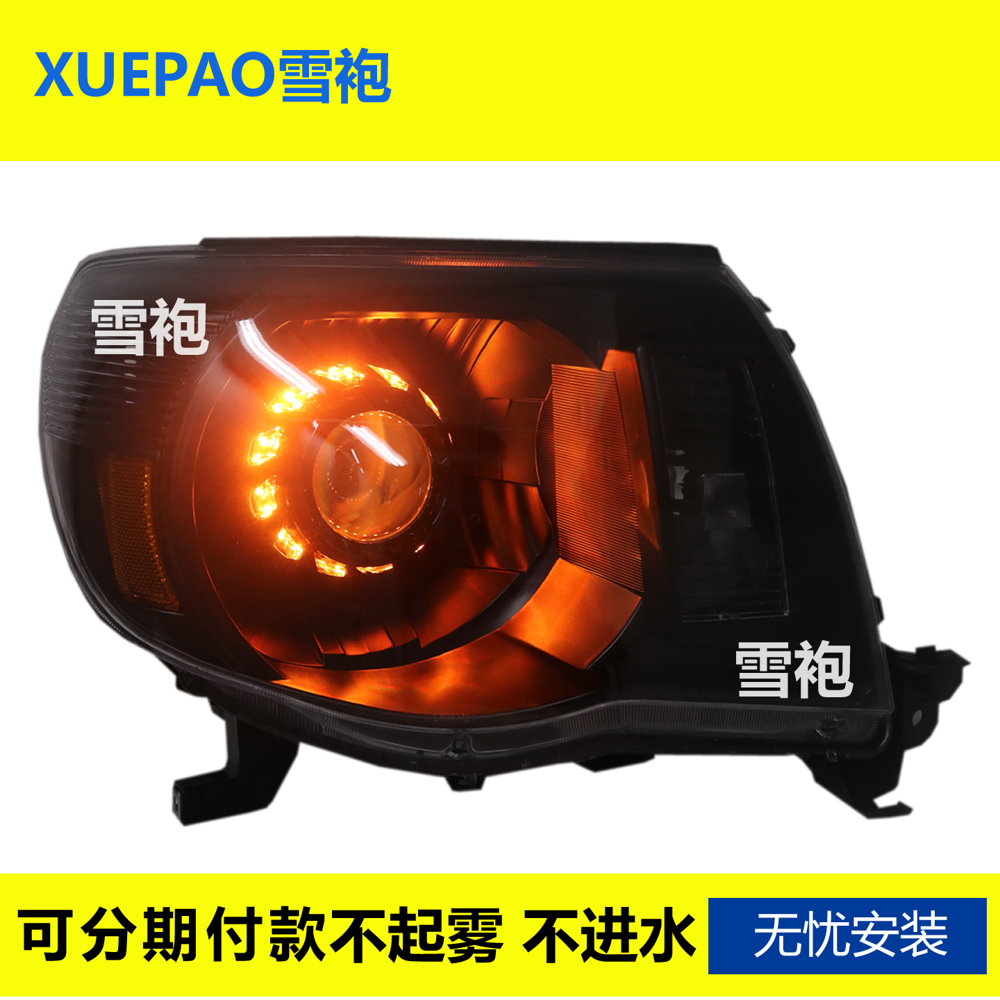 塔科马TACOMA黑武士大灯总成