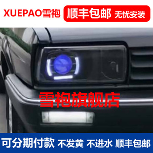 适用于大众普桑大灯总成改装桑旅日行灯LED灯氙气大灯海5双光透镜