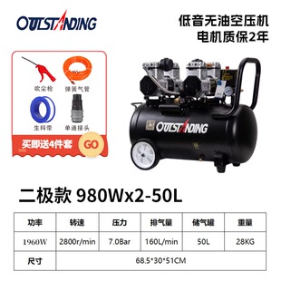 盐雾试验机配套空压机220v无油静音空压机