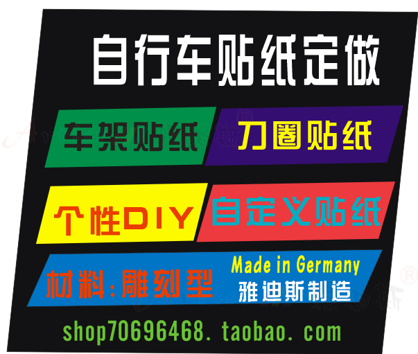 Décoration pour vélo - Ref 2276957 Image 1