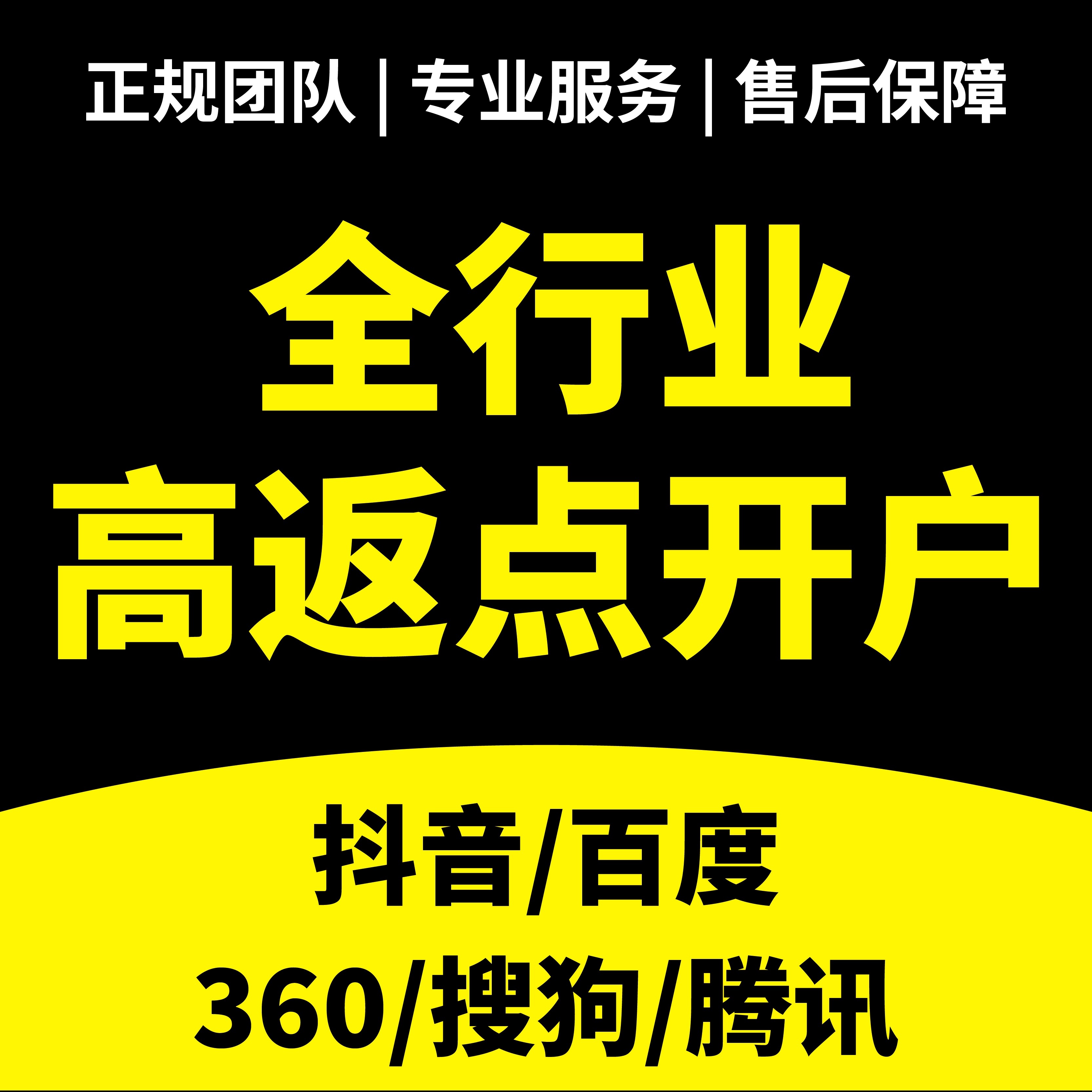 广告投放抖音头条千川信息流开户平面广告设计