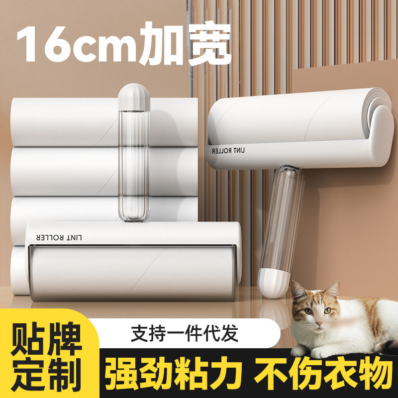 粘毛器大号替换卷纸可撕式滚刷家用床上除毛滚衣服黏毛粘毛器滚筒