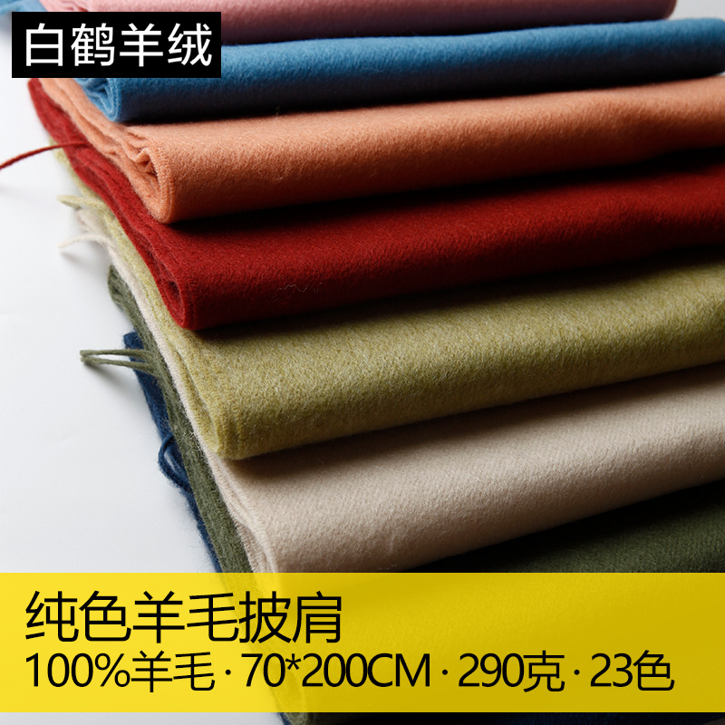 纯色羊毛围巾披肩两用秋冬季加厚保暖新款素色大红色羊绒围巾