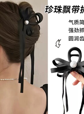 黑色飘带蝴蝶结抓夹后脑勺盘发夹子鲨鱼夹女新款磨砂发饰品刘海夹