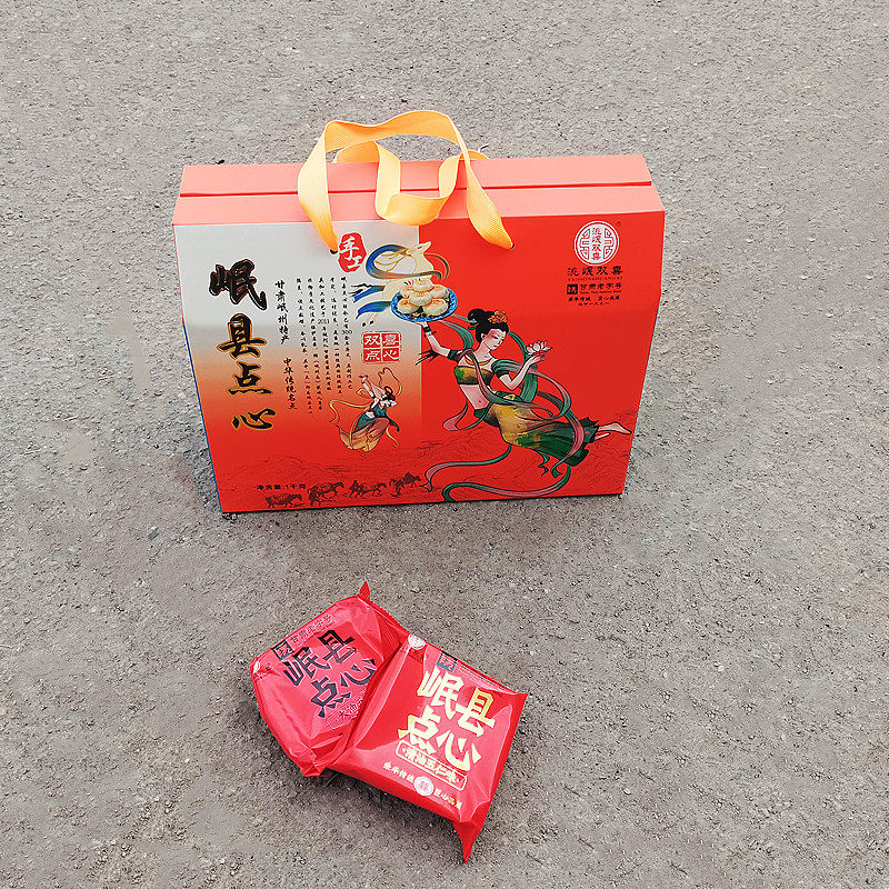清大油五仁白皮双喜酥皮点心手工传统糕点月饼礼盒独立包装包邮