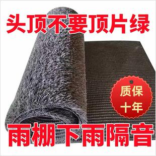 灰色雨棚消音垫静音防滴水草坪隔音棉铁皮雨棚屋顶阳台防雨声阻燃