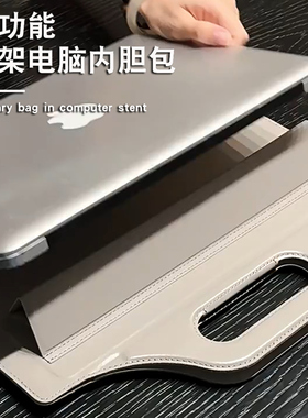 2025新款多功能支架包手提电脑包高颜值轻便笔记本电脑包Pro air 13寸14寸15寸16寸多功能托特包简约通勤女包