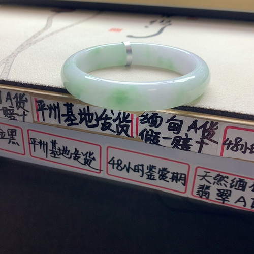 翡翠56