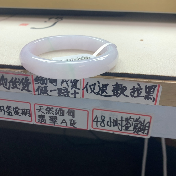 翡翠54