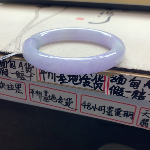 翡翠55