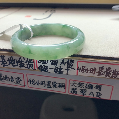 翡翠56