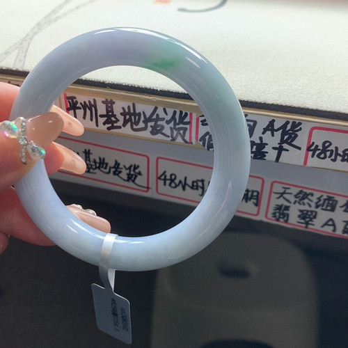 翡翠54.5