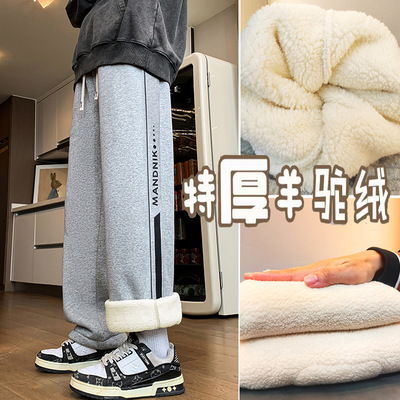 裤子男款加厚秋冬季2025新款宽松直筒裤青少年休闲裤男士加绒裤子