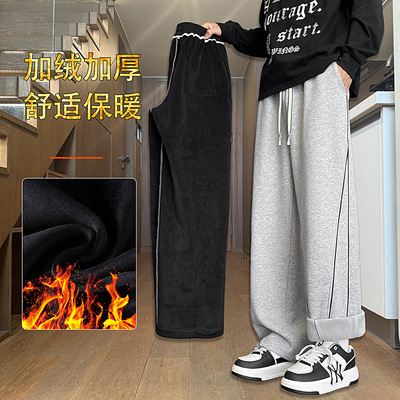 加绒加厚休闲裤男秋冬季2025新款初高中学生青少年长裤子直筒卫裤