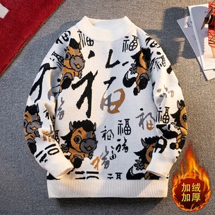 一体绒加绒加厚毛衣男秋冬季潮牌青少年初中高中学生半高领针织衫