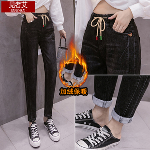 宽松显瘦保暖老爹裤 哈伦休闲长裤 子 女2025秋冬新款 加绒加厚牛仔裤