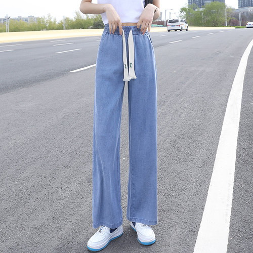 冰丝牛仔裤女直筒垂顺拖地长裤子