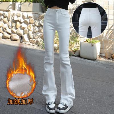 加绒加厚微喇牛仔裤女弹力马蹄裤