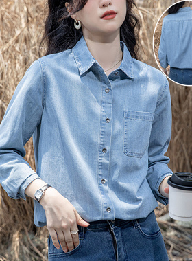 浅蓝色长袖牛仔衬衫女初秋薄款宽松大码叠穿内搭上衣柔软翻领衬衣