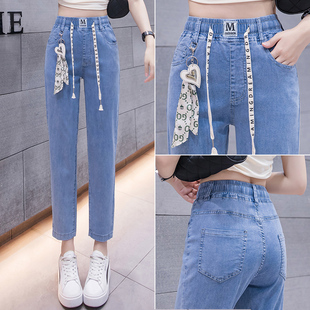 子 清凉冰丝小个子哈伦八分裤 天丝牛仔裤 女九分高腰老爹2026年夏季