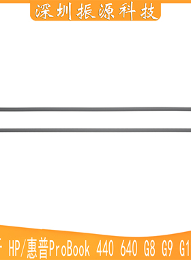 适用HP 440 450 640 650 G8 G9 G10 战66 14 15 G4 G5脚垫 橡胶垫