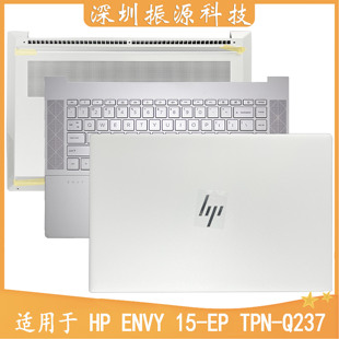 喇叭 外壳 ACD壳 键盘 Q237 TPN 掌托 适用HP 触摸板 ENVY
