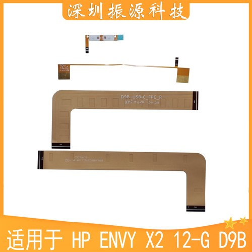 ENVYX212-GD9B黄金排线HP
