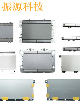 适用HP 820 830 840 850 860 G1 G2 G3 G4 G5 G6 G7 G8 G9 触摸板