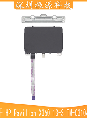 适用HP Pavilion X360 13-S 触摸板 鼠标板 TP排线 TM-03104-001