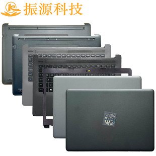 屏轴 ABCD壳 TPN I131 14Q 246G7 适用HP I132