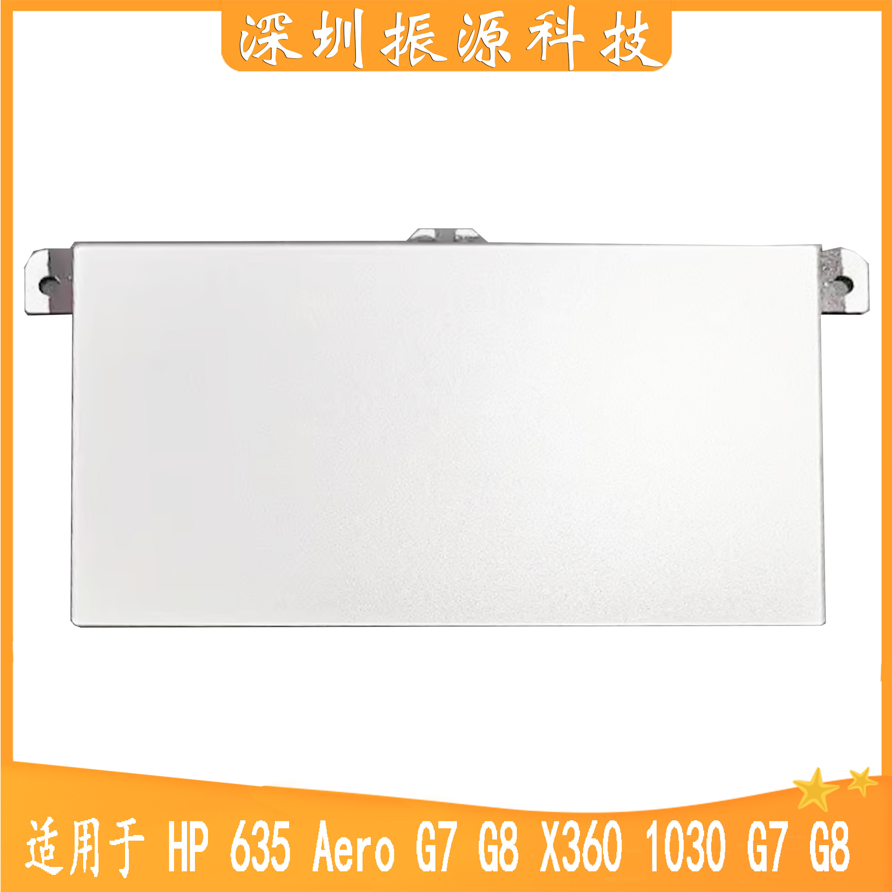 适用于 HP 635 Aero G7 G8 X360 1030 触摸板 鼠标 6070B0046401