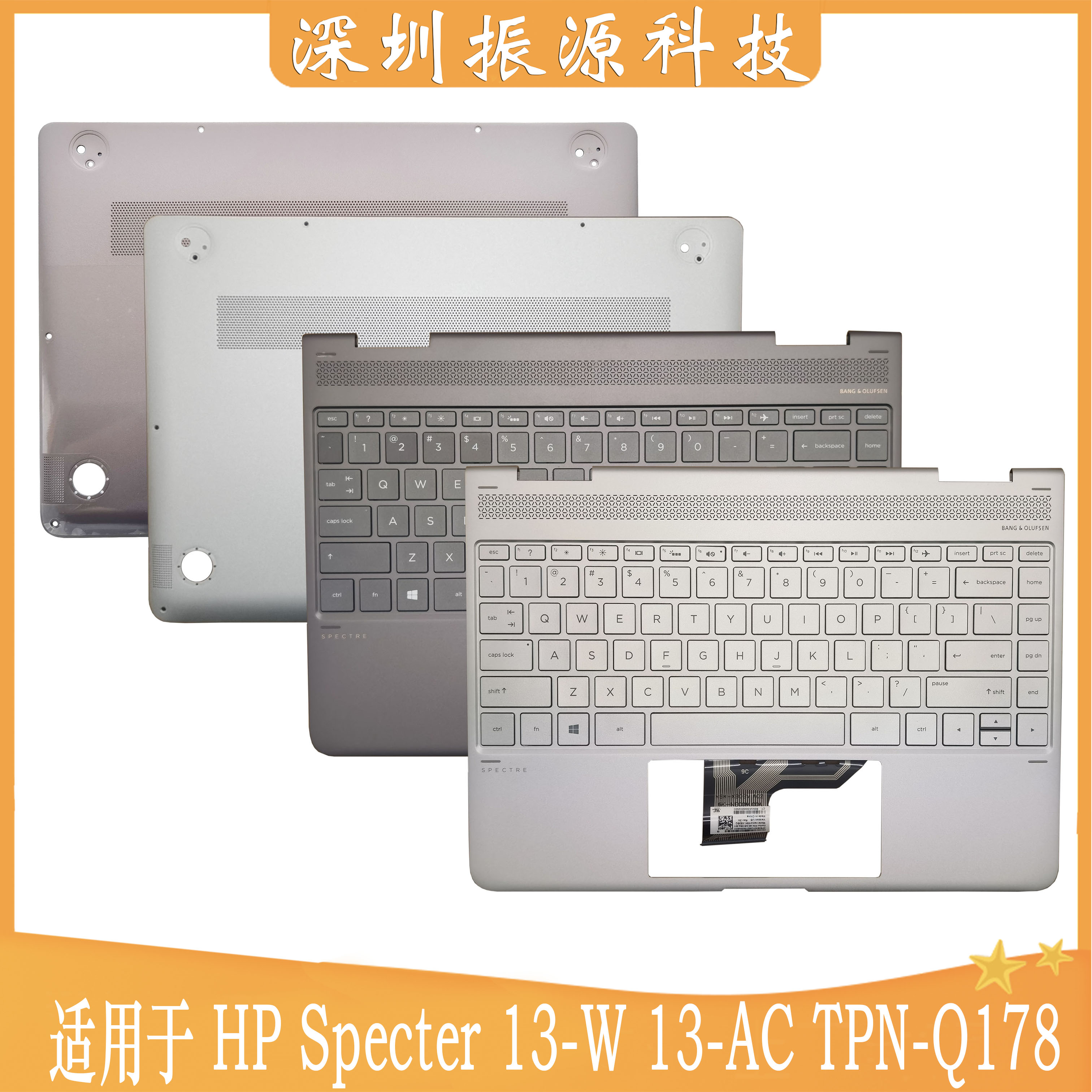 惠普替换外壳13-AC13-W