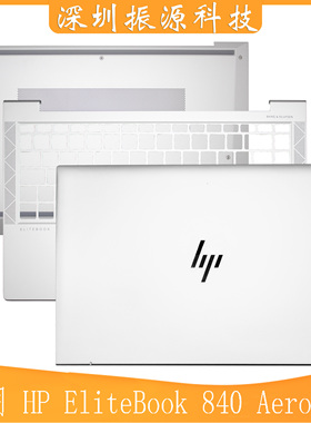 适用HP EliteBook 840 Aero G8 A壳D壳底壳M56134-001 M51600-001