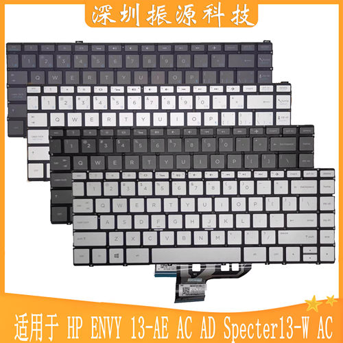 内置键盘HP/惠普ENVY13