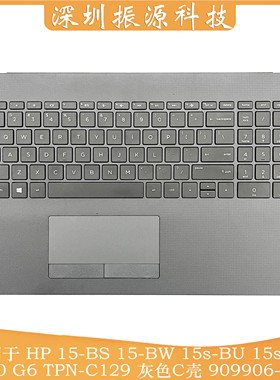适用HP 15-BS BW 15g-br 250G6 TPN-C129 C壳掌托 929906-001键盘